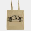 Natrual Tote Bag DEAL Thumbnail